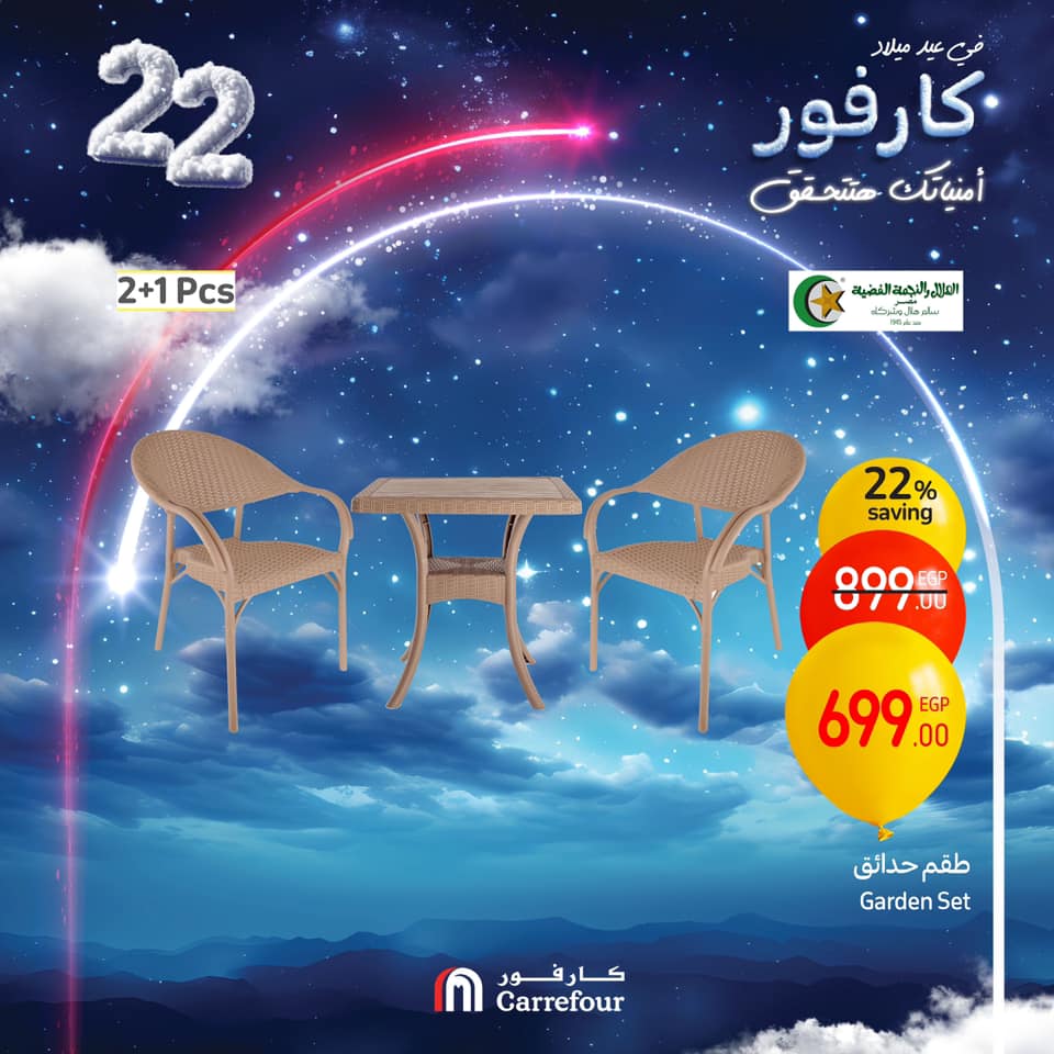carrefour offers from 2jan to 26jan 2025 عروض كارفور من 2 يناير حتى 26 يناير 2025 صفحة رقم 22